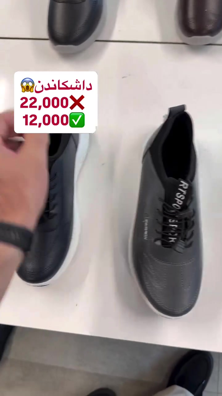 

نص مكتوب في الصور:
- داشکاندن 😮
- 22,000 ❌
- 12,000 ✅