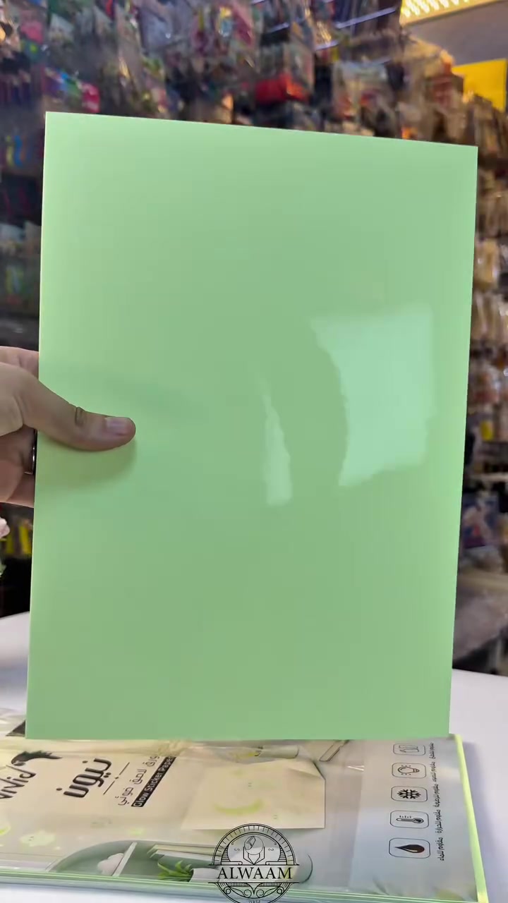 مو أي ورق… هذا يظوي بالظلام! 👀✨
ورق نيون بألوان ملفتة، وبالظلام يطلع تأثيره ويخلي شغلك يبين بطريقة غير 🔥

للديكور، والأعمال اليدوية، والمشاريع والأفكار الإبداعية 💡🎨
جرّبوه وشوفوا الفرق بنفسكم!

🛵 خدمة التوصيل:
متوفرة داخل مدينة الفلوجة وكافة محافظات العراق الحبيب 🇮🇶
📲 للطلب والتواصل معنا:
واتساب واتصال: ***********
إنستغرام: @alwaam_1
فيسبوك: مكتبة الوئام
تليغرام: Al_waam2
تيك توك :  Alwaam2
⚠️ ملاحظة: رقم الشكاوي حصراً (***********)  

📍 العنوان: الفلوجة - شارع 7 نيسان - قرب جامع الفرقان.
