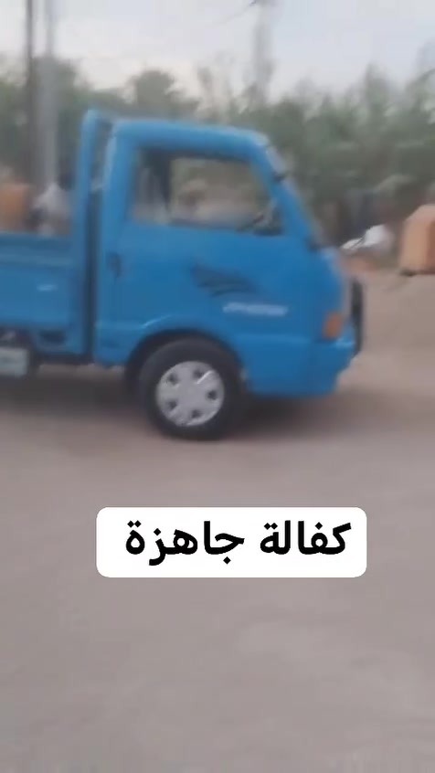 كيا بنكو 94 • بعقوبة • سنوية 2031