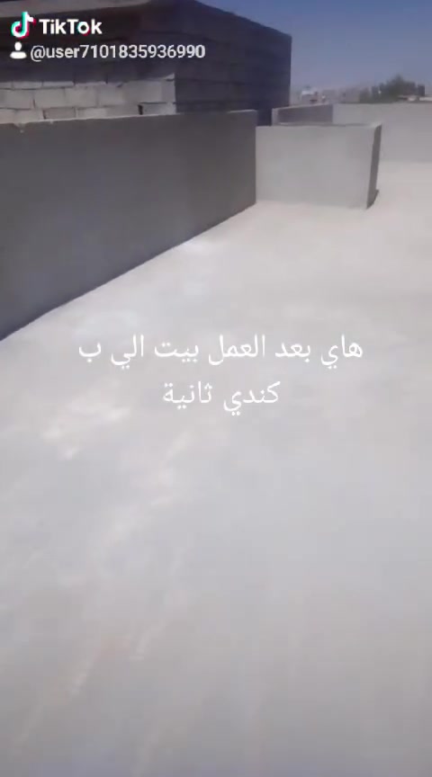 السلام عليكم
الي يحتاج عمال

تصفيط بادلو 

تنظيف البيت من الانقاض

توزيع مواد داخل البيت 

صب دنك او قسطل 

بناء قسطل لبخه 

تقشيط جدران 

صب ارضية بيت 

صب رمبه باب الكراج 

خابر ودلل 

***********  واتساب 

***********
