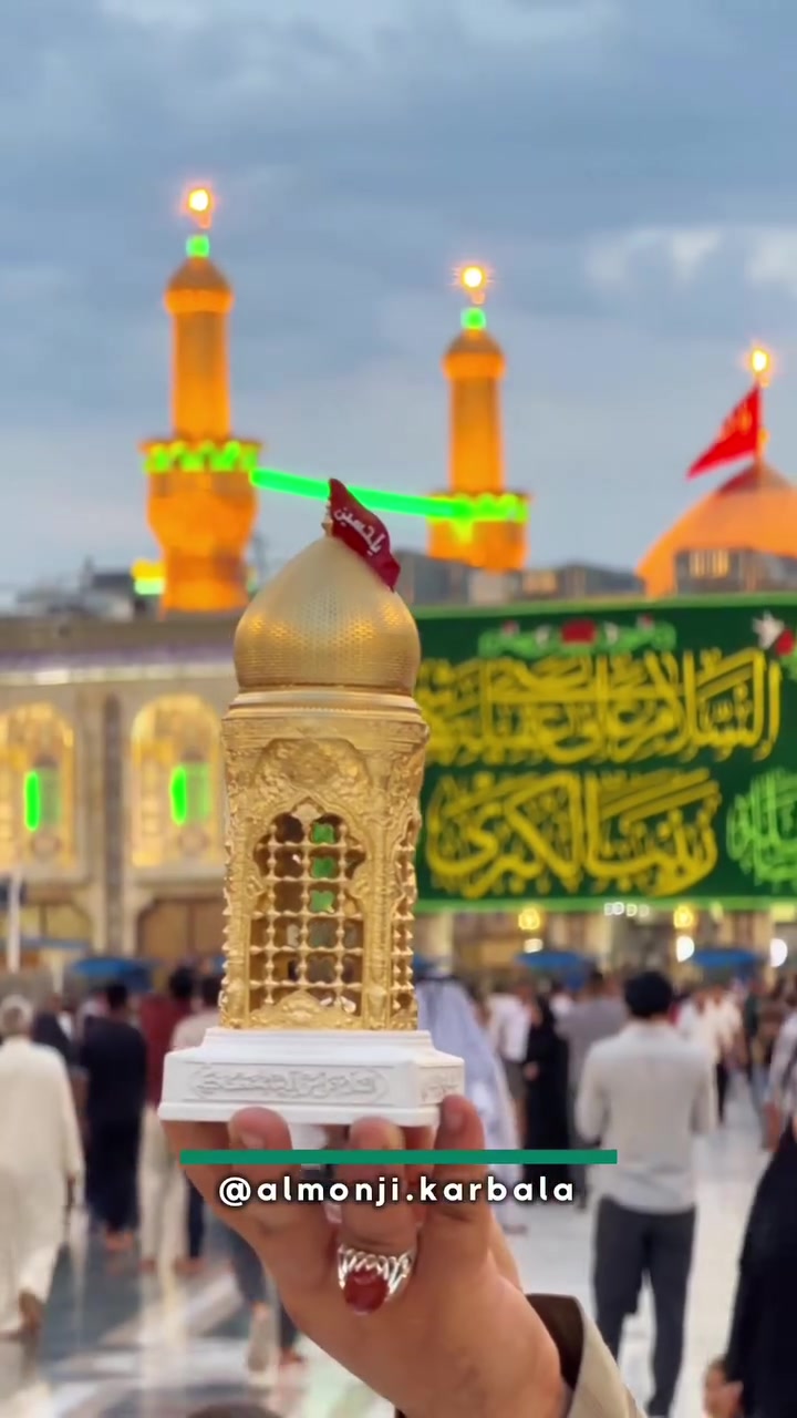 مبخرة • قبة وشباک • كربلاء