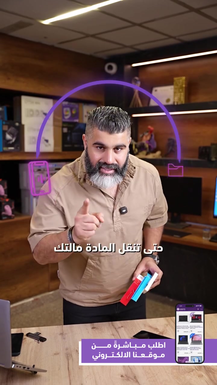 قارئ كروت • محول HDMI • البصرة العباسية
