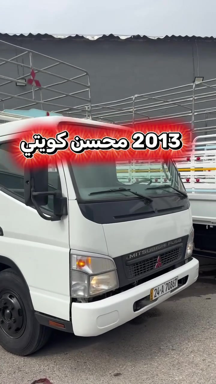 كانتر • ٢٠١٣ • ١٦٤الف