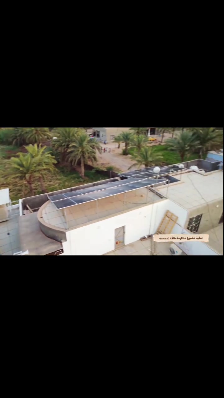 مكتب الغدير • انظمة ذكية • خدمات