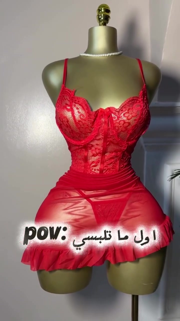 بيبي دول علبة ❤‍🔥
القياس : s-m-L-XL-XXL
السعر : 9 الاف فقط ⚡
التوصيل : 5 الاف
واتساب: ***********
