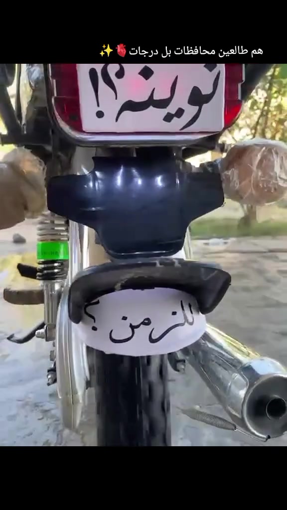 للبيـــع متياز 27 مكان حله بابل نضيفه معنه الكلمه تخبل وعلي صار عدنه ضرف ونريد نبيعها.... جماعته 600اطلع كبل 

***********
