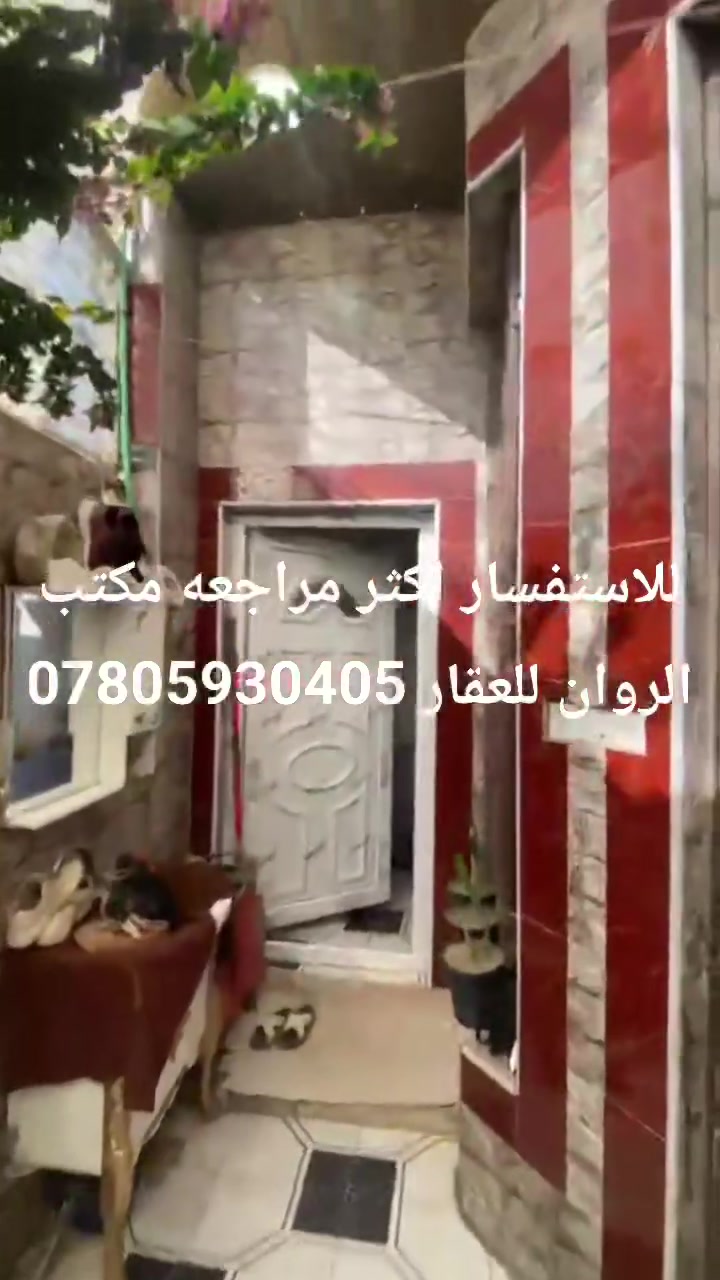 دار سكن • ١٠٠م • حي الأمين الثانية