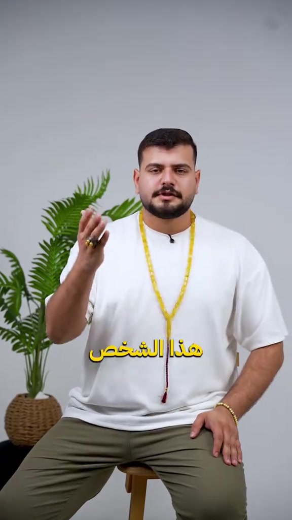 مسباح • النجف شارع الروان • شهب