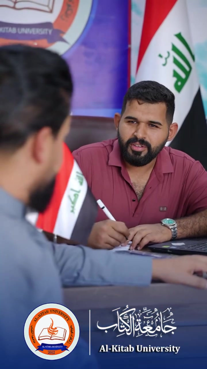 يسعدنا أن يكون مكتب جامعة الكتاب – الشرقاط حلقة وصل مباشرة بين طلبتنا الأعزاء والجامعة 🎓

نحرص على تقديم المعلومات والتوجيهات المتعلقة بالتسجيل والقبول والتخصصات المتاحة، ومتابعة الطلبة بكل اهتمام وحرص.

كل الشكر والتقدير إلى رئاسة جامعة الكتاب على دعمها المتواصل واهتمامها بطلبة قضاء الشرقاط والمناطق المحيطة.

📍 مكتب جامعة الكتاب – الشرقاط
شارع الخياطين، قرب دورة الحاج إسماعيل عطية

بإدارة المهندس أحمد محمد إسماعيل

📞 ***********

#جامعة_الكتاب
طموحك يتحقق… ومستقبلك يبدأ من هنا 🎓
