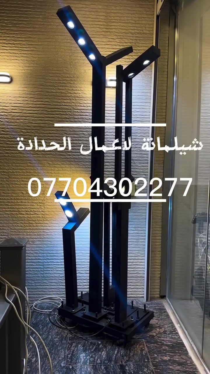 أعمدة إنارة • ضمان ١٠ سنوات • بغداد