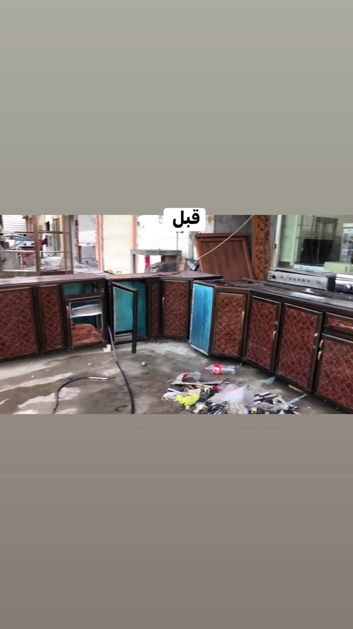 تصليح وصيانة • كاونتر ألمنيوم • تلول ناصر