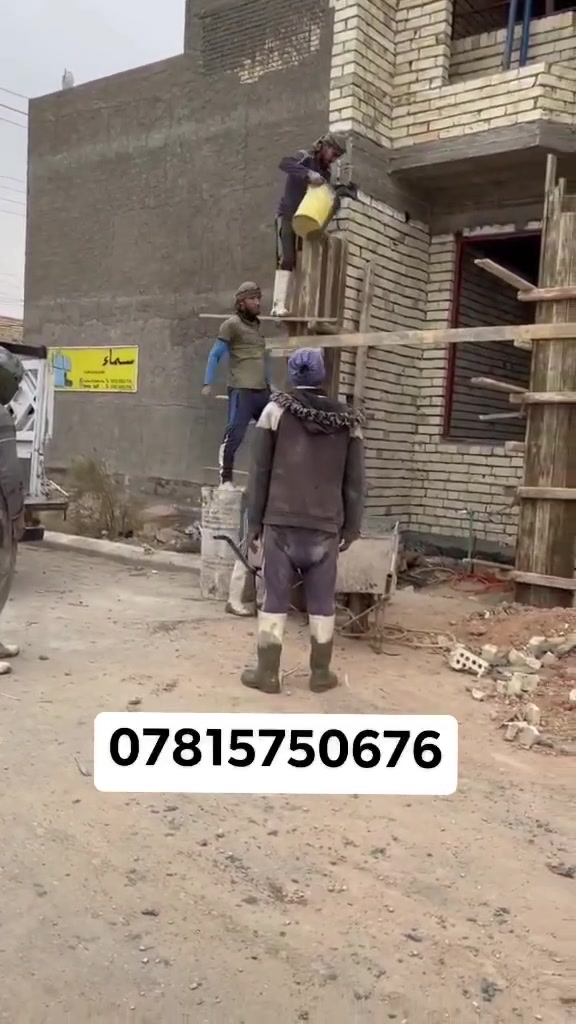 السلام عليكم نشتغل صب دنك صبات كراجات  صبات نضافه انواع الصبات  اسعار مناسبه كادر صب يدوي مختص في النجف ***********
