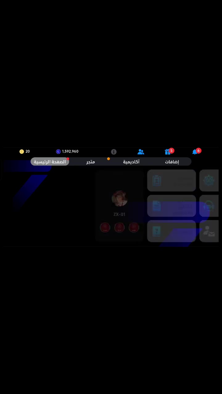 شباب الحساب للبيع قيم بما يرضى الله وانطيني سعر ابيع وجه لوجه مكاني بغداد الهاتف ***********
