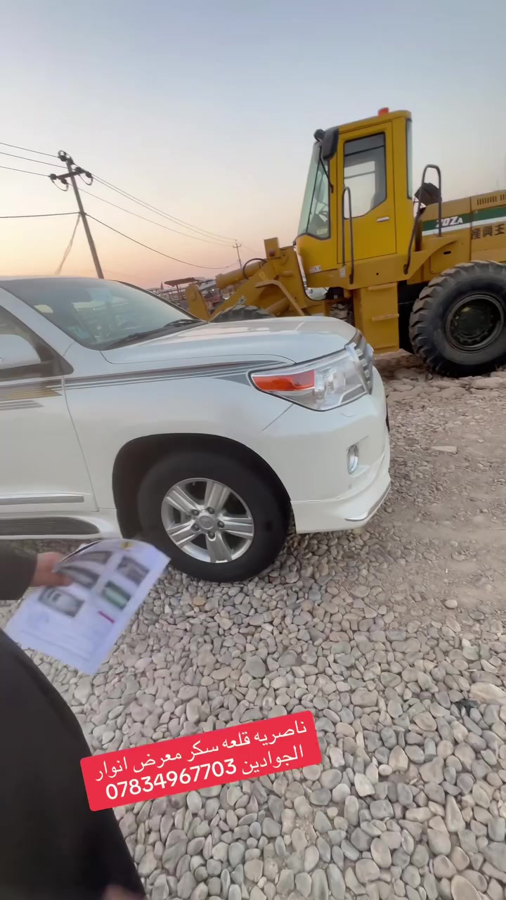 ناصريه قلعه سكر ***********
