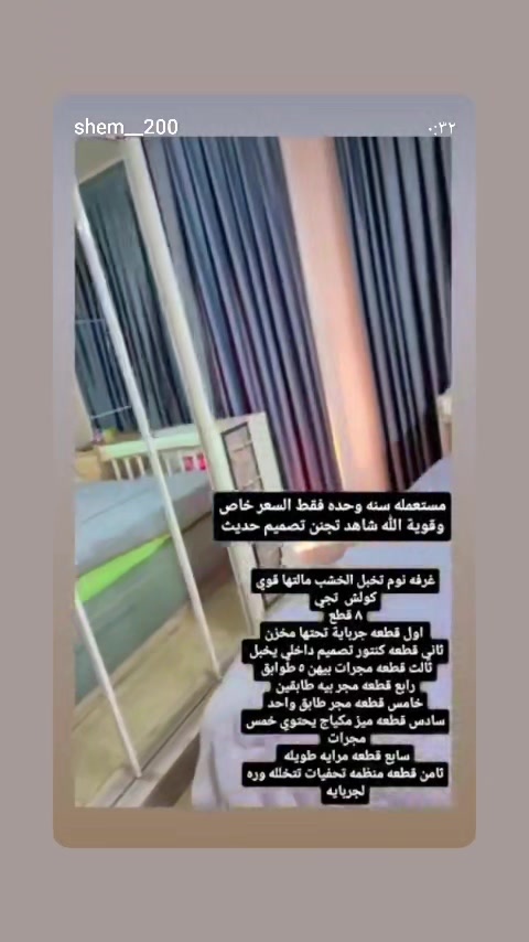 غرفه تركي • بغداد