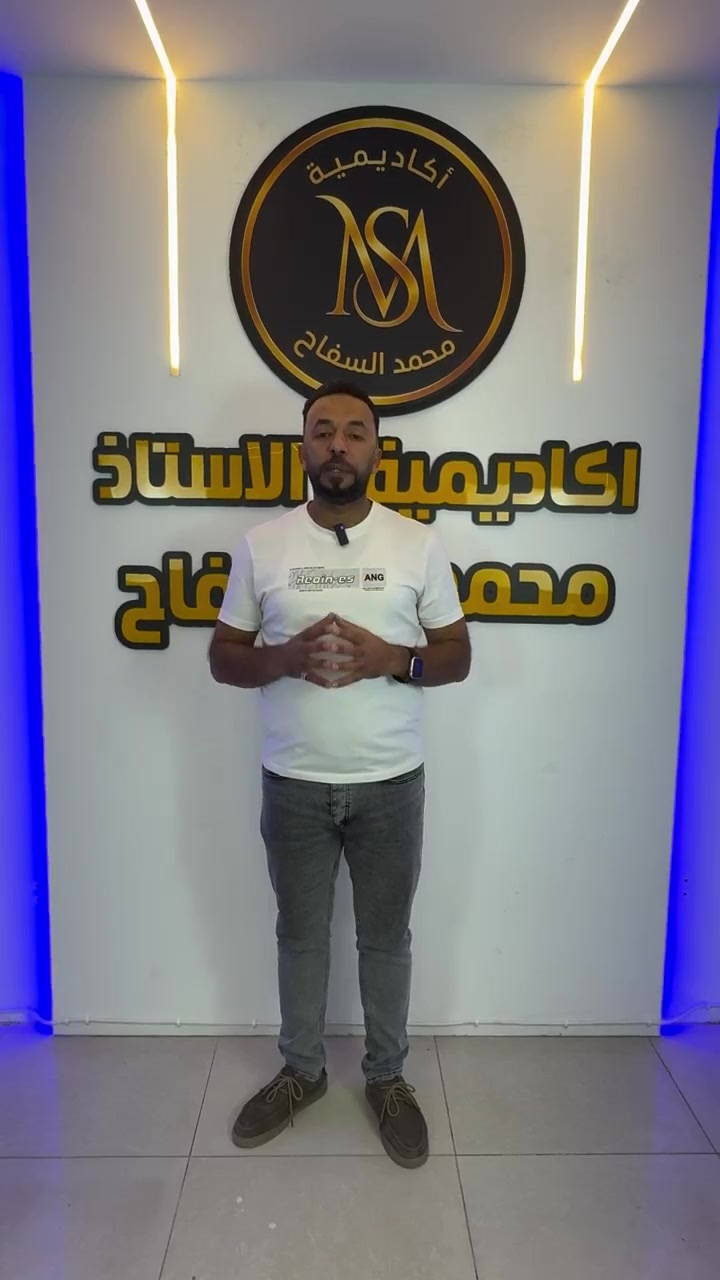 دورة صيانة موبايل • خبرات من الصين • محمد السفاح