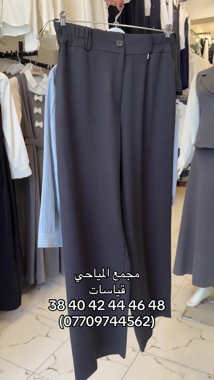 طقم نسائي قياسات 38 40 42 44 46 48
توصيل جميع محفضات العراق (***********)
