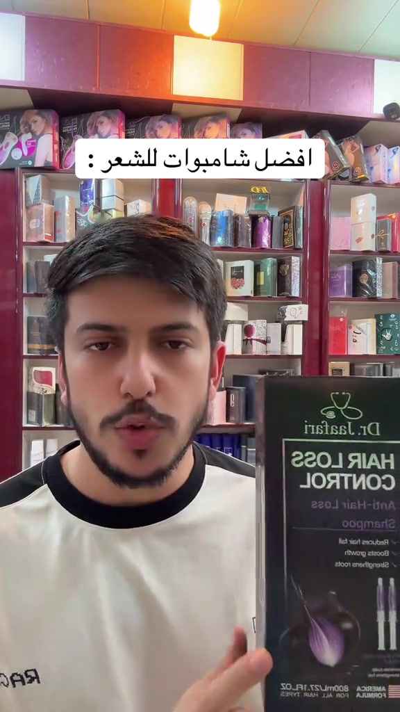 #نظافة #foryou #شامبو 

نص مكتوب في الصور:
- افضل شامبوات للشعر :