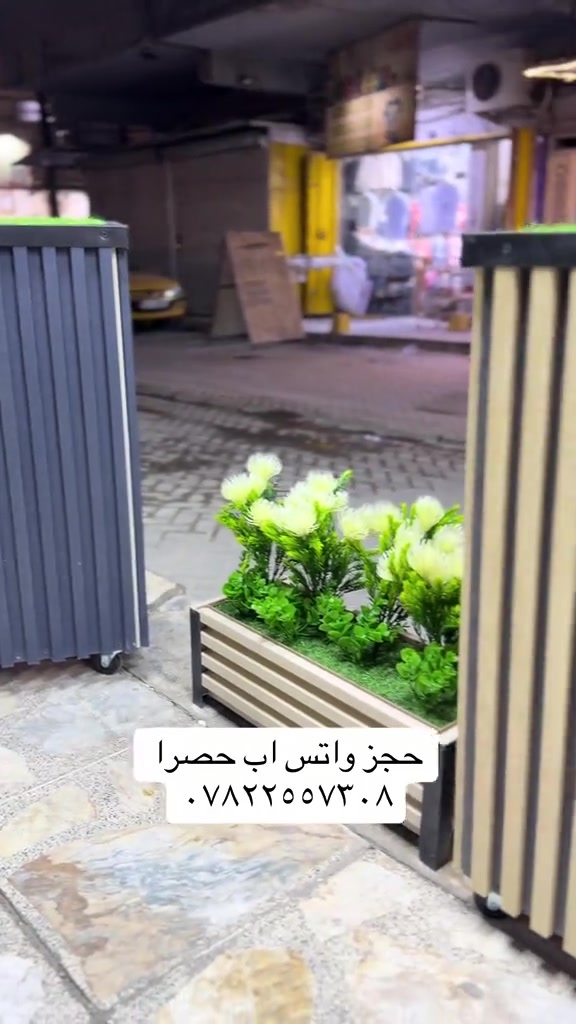بغداد الغدير • توصيل لكل العراق • حجز واتس اب