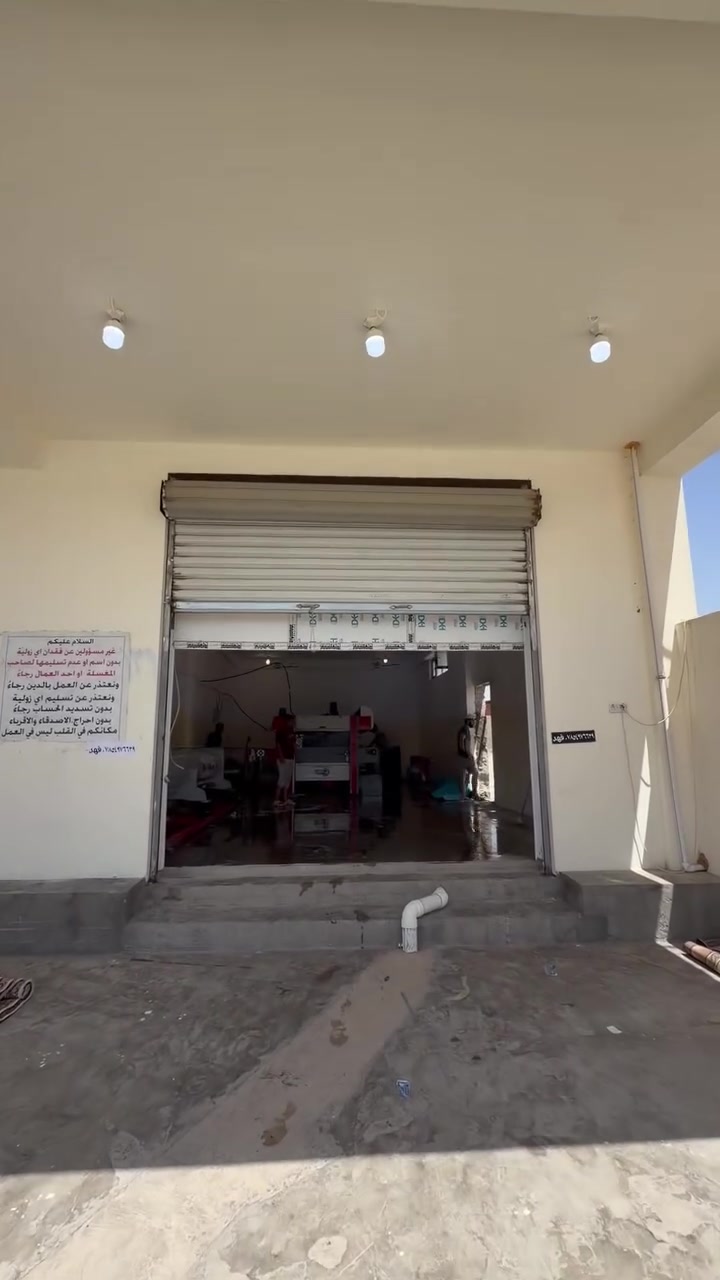 الاستفسار 
***********
باداره جديده
