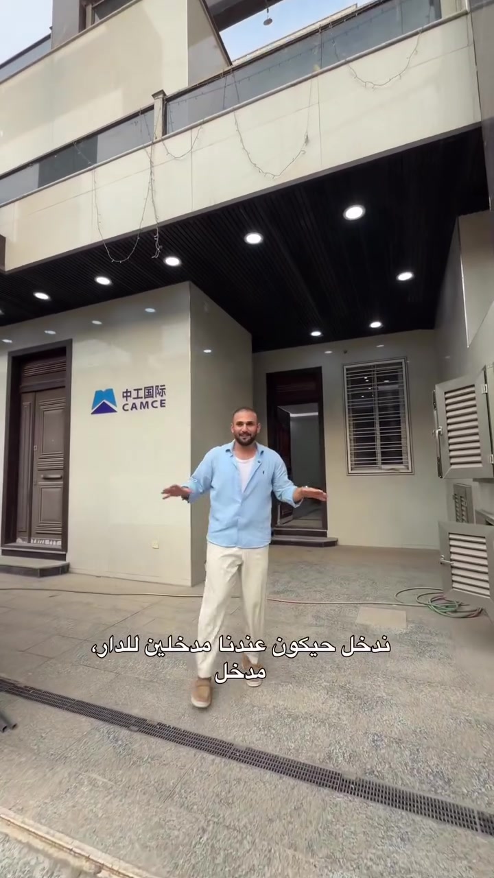 الجادرية جامعة بغداد • ٢٢٥م • ٦ غرف