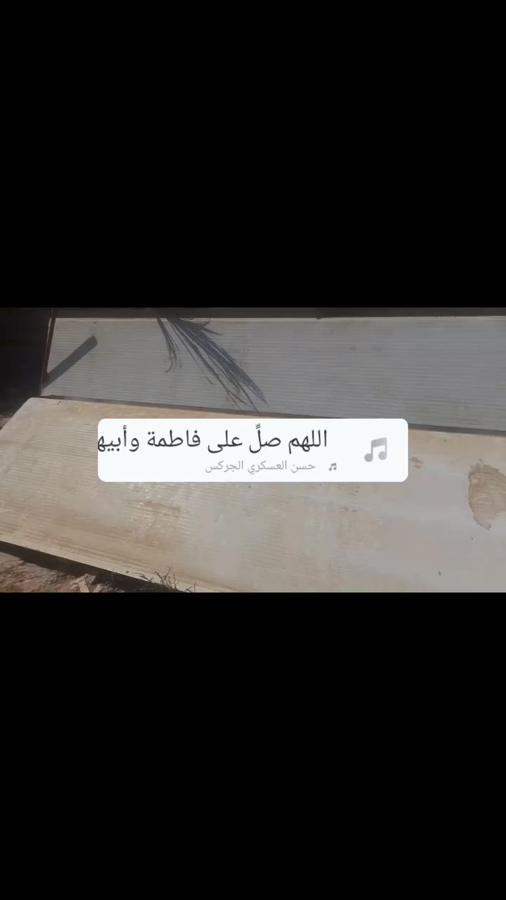 سندويج جداري • ١٠+قطع • بغداد سبع قصور