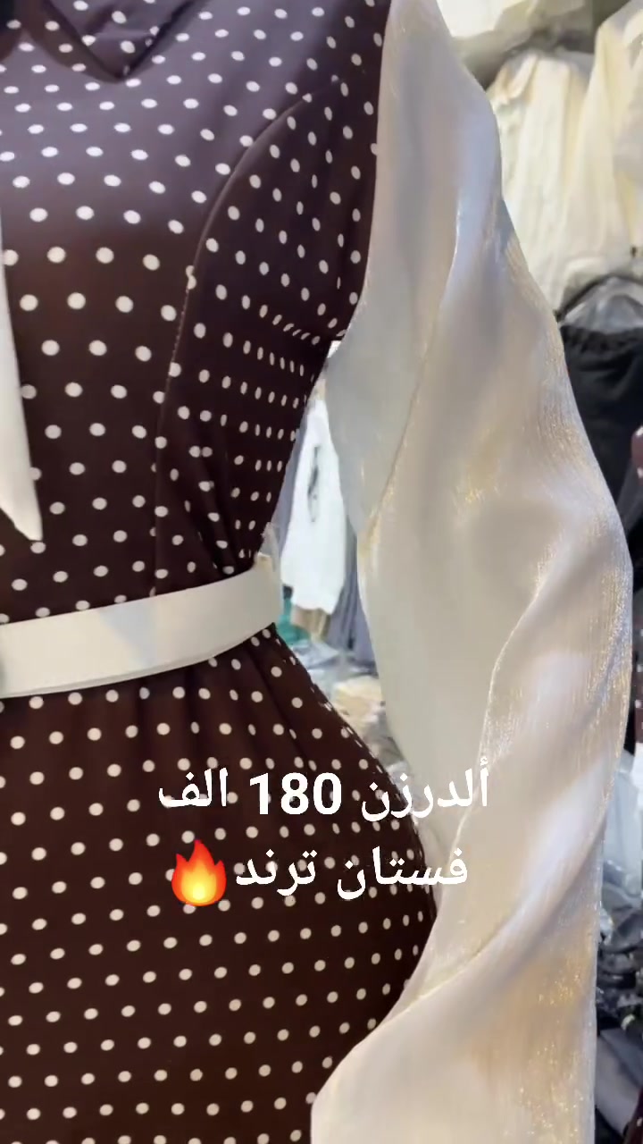 سعر الدرزن 180 ألف 
فستان موديل ترند 
الخامة دبي و الردن بف اوركنزا  
قياسات 38-40-42-44-46-48
متوفر توصيل إلى كافة المحافظات
الحجز والاستفسار عالرقم ***********
#الجميع_الكل_متابعين_أبرزالمعجبين
