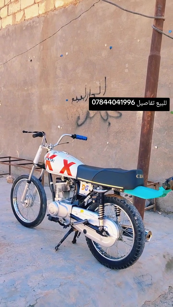 للبيع تفاصيل ***********
