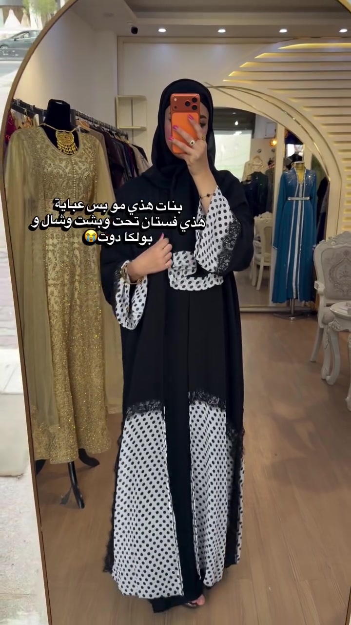فستان • بشت وشال • بولكا دوت