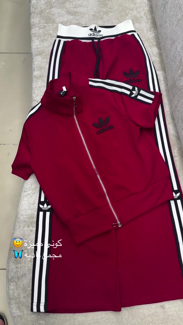 كوني مميزة مع مجمع نادية 🌸
القوي كلش وصل 💪 
خامه قطن 100‎%‎ 🫰
تراك رياضي من ماركة اديدس باعلى كواليتي 👌
طول قميص 65 🤍
طول كيلوت 110 ❤️‍🔥
القياسات 36.38.40.42.44.46 👏
الحجز السريع واتس اب. ***********
#العنوان_بغداد_شارع_فلسطين_مجاور_مثلجات_نادية
  سعر التوصيل داخل بغداد وطراف بغداد .  5  لالف 
 سعر توصيل جميع المحافظات 6
#سوت #اطقم  #جاكيت #تنورة ملابس مستوردة تركيا عراق شتاء أناقة جمال فساتين الجمعةالبيضاء بلاكفرايدي كوت بيع شراء عروض خصومات_نايس_ون
