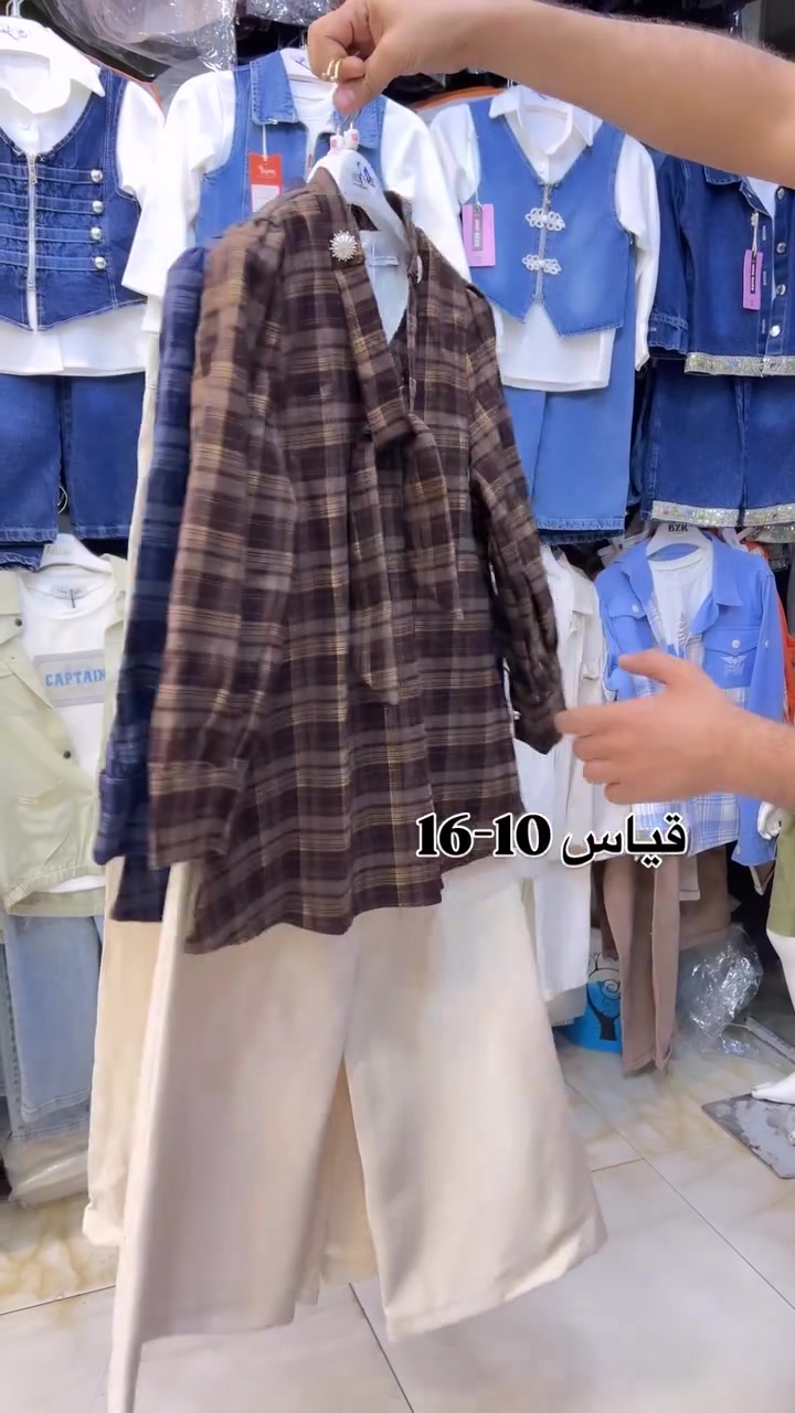 قياس ١٠-١٦ • الناصريه • ازياء ازهر