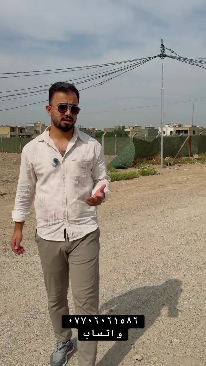 أرض • ماكو تفاصيل