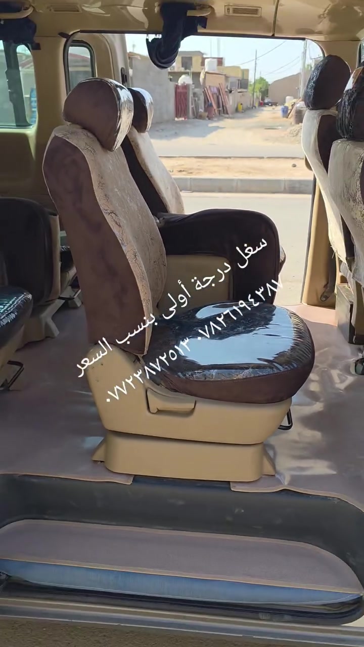 دوشمة سيارات • واسط مجسر الصويرة • شغل درجة أولى