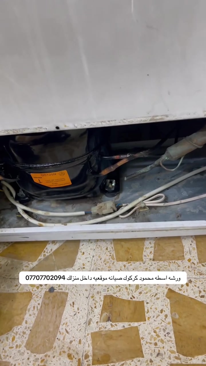 اسطه محمود • كركوك • شغل موقعي