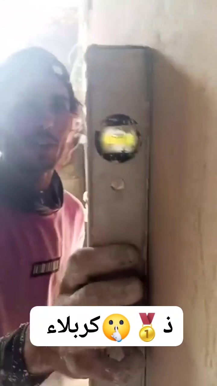 سمنت • جص • بورك