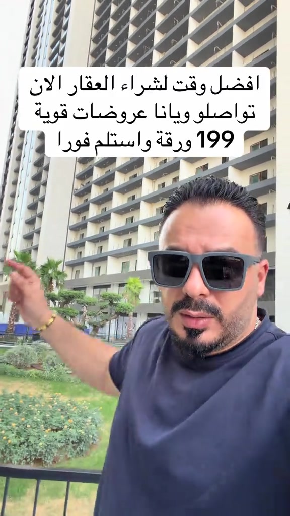 عقار للبيع • عروض قوية • استلام فوري