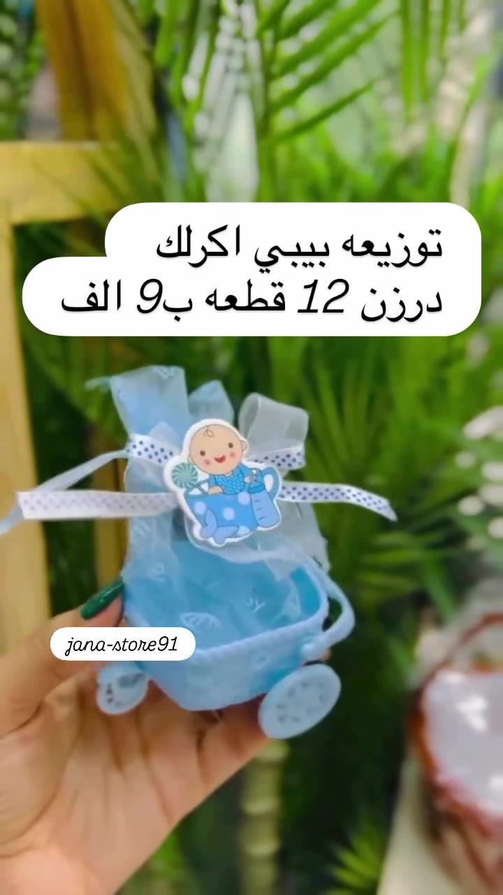 ماكو تفاصيل