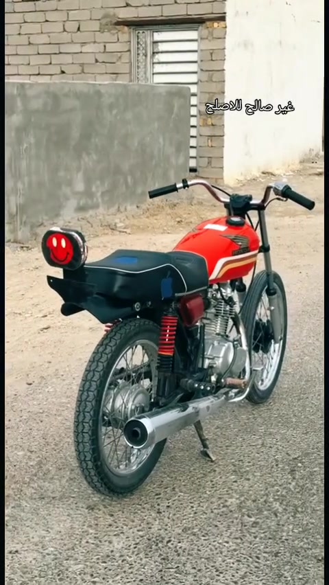 توه • معمرة • خاص
