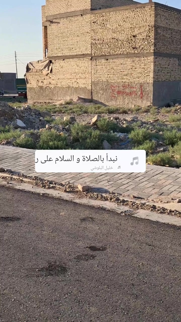 قطعه البيع 200متر واجهة 10نزال 20 بكاع ابو رشاد التبلط الجديد مسحبوله ماي ومجاري كامله الخدامات ***********
