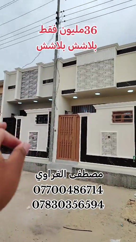 مصطفى الغراوي • اكسبلور • بلاشش