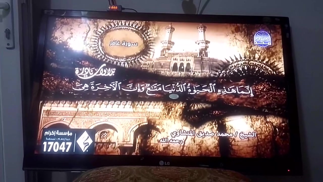 بلازمه بدون نت شرط شقل اي عيب مابيها اي عيب تحكم لمس يعني مو دكم مال تعلي وتنصي لمس شراي يتصل ***********
