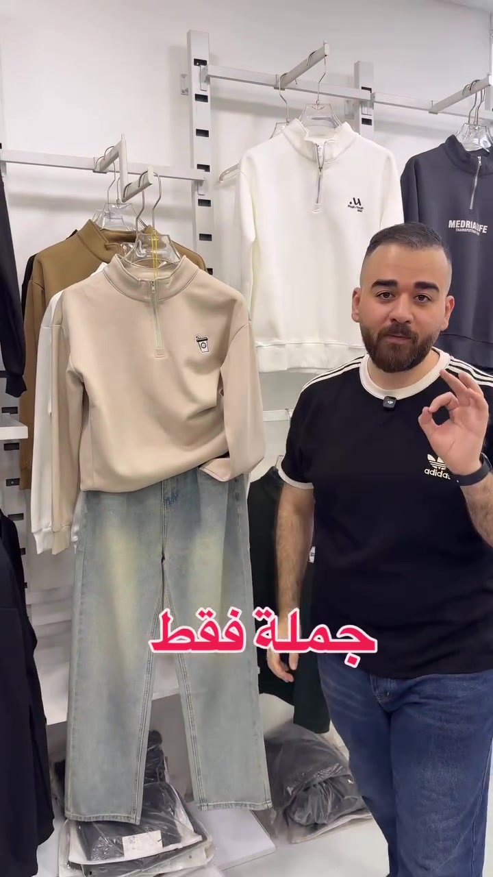جملة • الشورجة • توصيل ونقليات