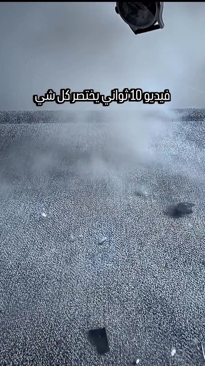 10 ثواني ختصرت كلشي بيها 🌚
