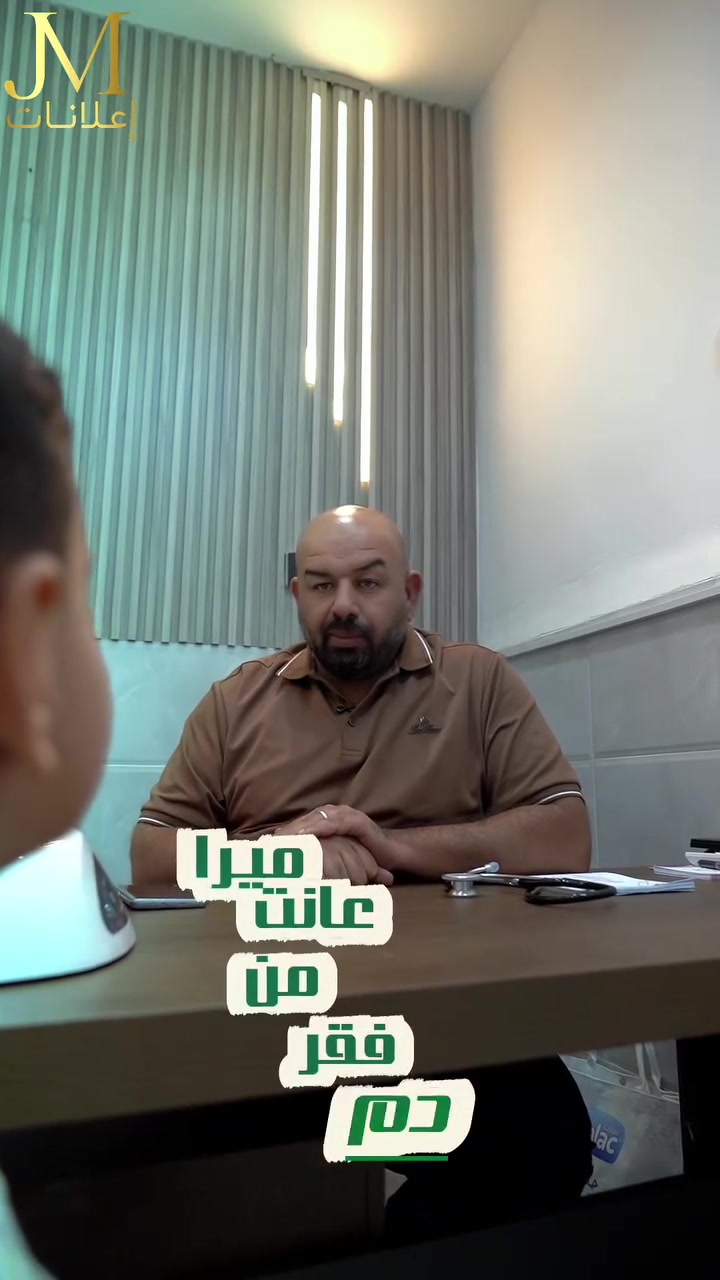 👨‍🔬دكتور حسن الخصاف 

👼اختصاص اطفال وحديثي الولاد

🩸اختصاص دقيق امراض الدم 

🏥العنوان واسط_ العزيزيه_مقابيل البانزيخانه الداخليه _ عمارة حياوي 

☎️للحجز : ***********

