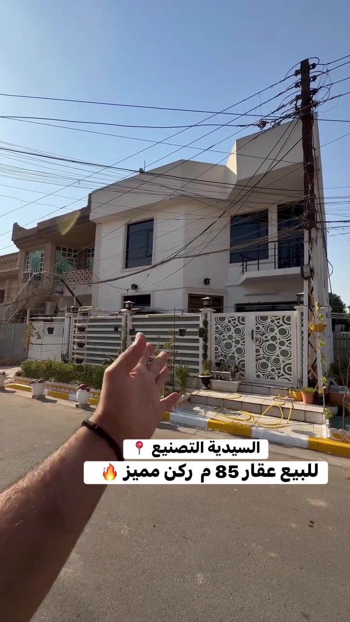 بيع او مراوس اكتب (1) ويصلك الرد المباشر
✨ تابعنا ليصلك كل جديد من العروض العقارية المميزة ✨

عبدالله الجبوري | عقارات السيدية
💬📱 *********** – ***********
📍 العنوان السيدية شارع الضباط
#عقارات_السيدية #عقارات_للبيع #بيت_للبيع 
#عبدالله_الجبوري #دار_للبيع #شقق_للبيع #اراضي_للبيع #استثمار_عقاري

