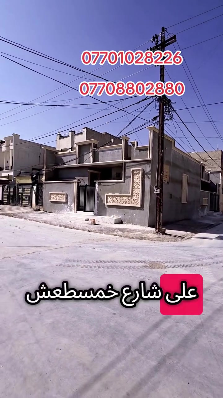 حي البدر • ١٠٠م • دارين