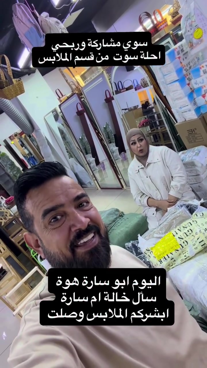 ارقام خدمة الزبائن للطلب السريع

*********** المندوب (جواد )
*********** اتصال مباشر او واتس
*********** واتس أب
رقم مجهز الكرخ *********** واتس واتصال -
رقم مندوب المدينة *********** واتس واتصال للشكاوي فقط *********** الإدارة
توصيل بغداد 5 محافظات 8 الف توصيل الاثاث بغداد 10 الف
(أوقات الدوام من 10 صباحا إلى 10 مساءا)
العنوان بغداد شارع فلسطين تقاطع الصخرة مقابل جسر المشاة 200متر بعد ساحة بيروت بجانب فلافل
علي دبل
