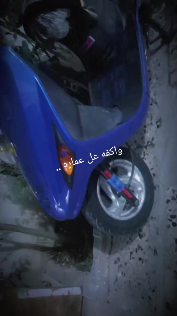 فراشه • نضيفه • مامفتوح