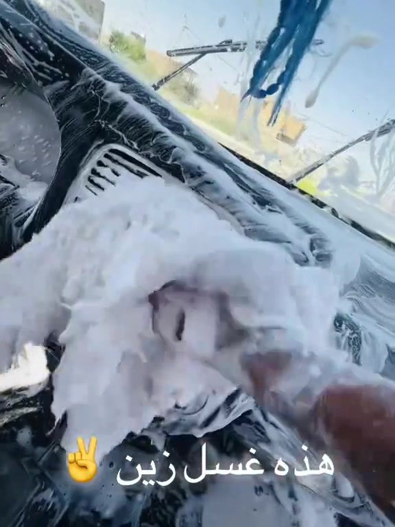سلام عليكم  يوجد  لدينا  محطه غسل درجه اولا في منطقت عكر مقابيل سيد حبيب علا شارع العام يتوفر كافه الجهزه من بخار و هوه شفط  
 التربه مع خصم 25 ٪ للزبائن الجدد  
باداره ابو طيبه الكردي الاستفسار  ع *********** في وتساب وحنه في خدمت الجميع

نص مكتوب في الصور:
- تألق سيارتك يبدأ هنا! خدمات غسيل وتنظيف احترافية شاملة غسيل خارجي شامل بأحدث التقنيات تنظيف داخلي دقيق وتعقيم تلميع الإطارات وحماية البودي تعطير وإزالة الروائح الكريهة غسيل وتعقيم الزوالي والسجاد مغاسلنا لخدمتكم غسيل خارجي تنظيف داخلي تلميع الإطارات تعقيم وتطهير تعطير السيارة خصم 25% للزبائن الجدد! بإدارة محمد الكردي ***********