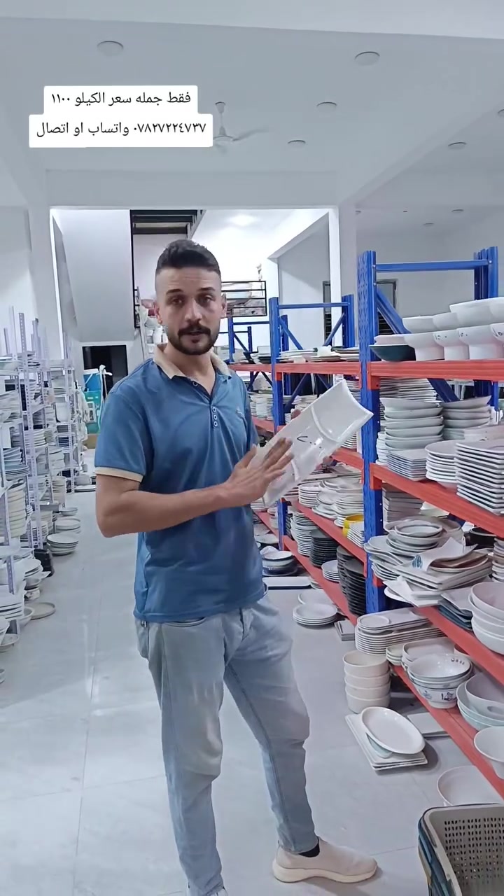 يالله 
فقط جمله سعر الكيلو ١١٠٠ اقل طلب ١٥٠ كيلو  
معرض المصطفى
العنوان بابل  القاسم  الجمعيه شارع كراج البلديه 
مقابل اسواق نازك بصف فرن الصمون 
اوقات الدوام من ٨ صباحا الى ١٢ ظهرا ومن ال٤ عصرا ال ١١  ليلا *********** واتساب او اتصال
